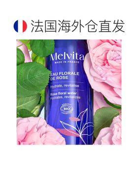 欧洲直邮Melvita蜜葳特天然有机 大马士革玫瑰花粹水嫩200ml正品