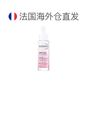 欧洲直邮Bioderma/贝德玛Crealine AR + 双重精华 30ml正品视黄醇