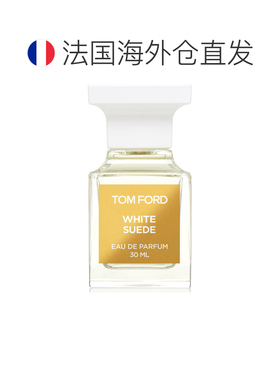 欧洲直邮TOM FORD 汤姆福特 暗麝心魄 中性浓香水 EDP30/50/正品