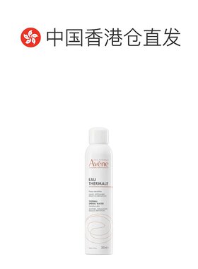 香港直邮Avene雅漾舒护活泉水大喷雾化妆水补水保湿爽肤水 3正品