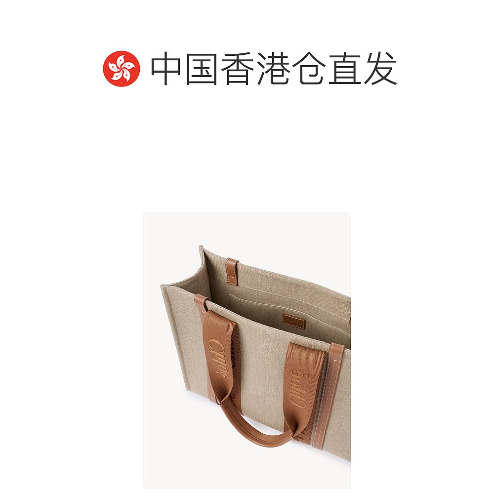 香港直邮Chloe Woody托特包 C23AS383L17 - 图1