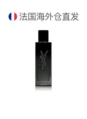 欧洲直邮法国圣罗兰YSL生而不羁淡香精香水60ML男女通吃中性自由