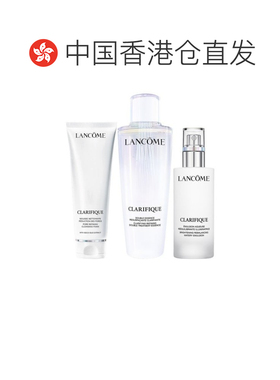 香港直邮兰蔻极光三件套水250ml洁面125ml乳液75ml保湿滋润正品