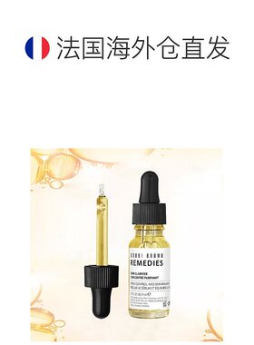 欧洲直邮BOBBI BROWN芭比布朗皮肤净化精华液14ml缩毛孔告白正品