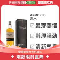 Europe Direct Mail Armorik Whisky Classic Mature Single Malt Distilled Smooth Mellow full 700ml
