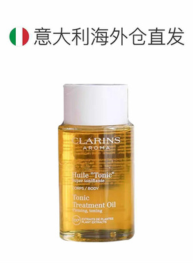 欧洲直邮clarins娇韵诗天然调和身体护理油紧致孕妇100ml正品