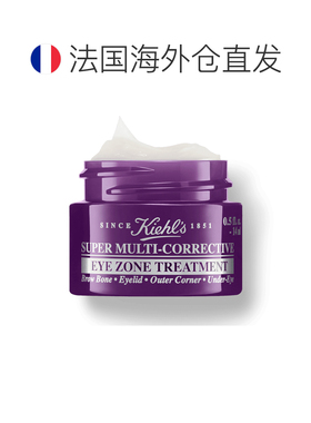 欧洲直邮Kiehl's/科颜氏多重修颜眼霜14ML正品