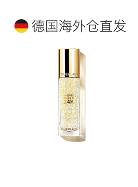 欧洲直邮娇兰 金钻凝彩露 金箔妆前乳 35ML正品啫喱