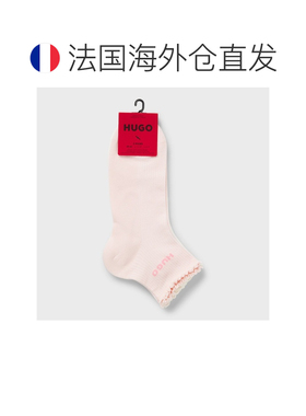 自营欧洲直邮HUGO BOSS雨果 女士浅粉色棉混纺罗纹短袜两双装袜子
