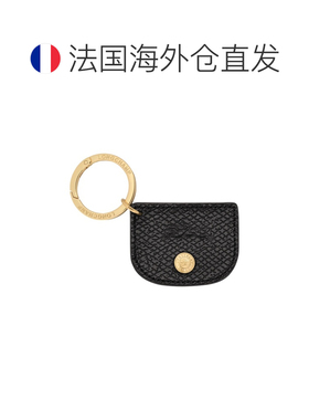 欧洲直邮自营Longchamp珑骧 Épure女士钥匙扣黑色【付后1h可退】