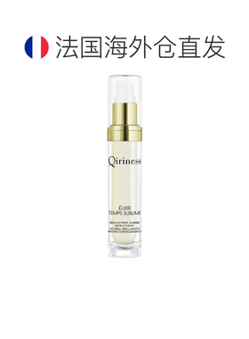 欧洲直邮Qiriness/科宁思颜时光赋活精华液 30毫升正品