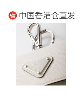 香港直邮Prada 翻盖钥匙包 2TT1332AHF普拉达 【付后1h可退】