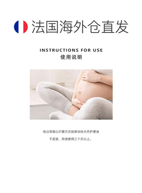 欧洲直邮Bi-Oil百洛 疤痕天然护理油200ml 补水舒缓柠檬正品
