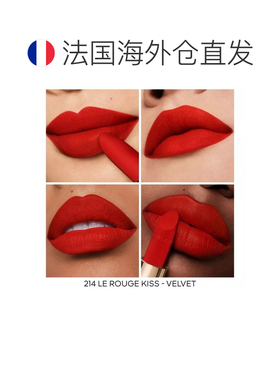 欧洲直邮娇兰臻彩宝石唇膏丝绒口红替换芯3.5g#214外壳单独买正品