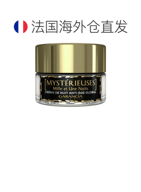 欧洲直邮Garancia/格雷森亚 Mysterieuses Mille et Une Nui正品