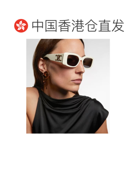 1h可退 香港直邮Celine 思琳 女士 Triomphe XL 矩形太阳眼镜