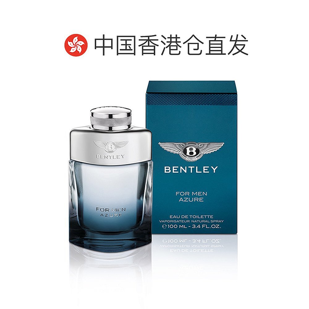 欧洲直邮Bentley宾利男士淡香水蓝色尊爵蔚EDP水生木质调100ml - 图1