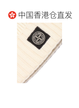 香港直邮StoneIsland石头岛女童毛线帽针织帽 【付后1h可退】