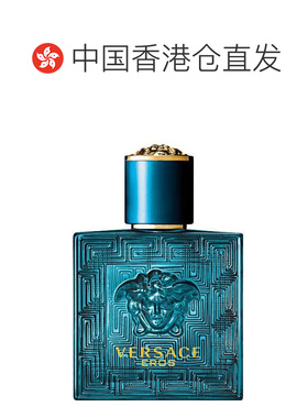 香港直邮Versace范思哲爱神男士淡香水30/50ml持久留香沁人正品