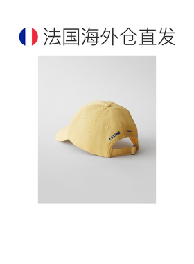欧洲直邮自营CELINE思琳 女士淡黄色棉质斜纹凯旋【付后1h可退】
