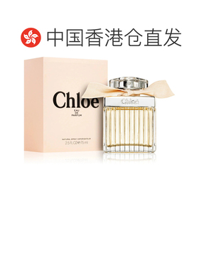 香港直邮蔻依同名女香Edp. 75ml正品