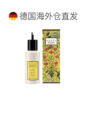 欧洲直邮古驰 绮梦香草兰 浓香水 150ML 补充装正品