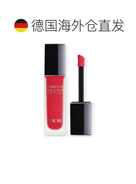 欧洲直邮迪奥 柔雾液体腮红 06 HIBISCUS 11ML正品