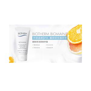 欧洲直邮Biotherm/碧欧泉新活泉嫩手护手霜100ml1-2支装