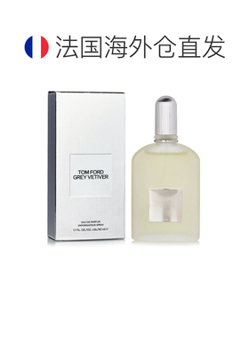 欧洲直邮Tom Ford汤姆福特灰色香根草男士香水EDP持久留香正品