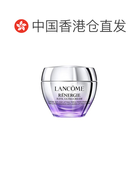 香港直邮Lancome兰蔻塑颜三重密集焕颜百肽面霜 50ml正品