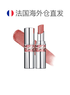 欧洲直邮YSL圣罗兰情迷水光唇膏银管圆管口红正品