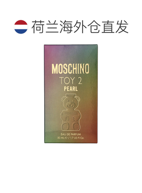 欧洲直邮Moschino莫斯奇诺Toy 2淡香水喷雾香调自然持久留香正品