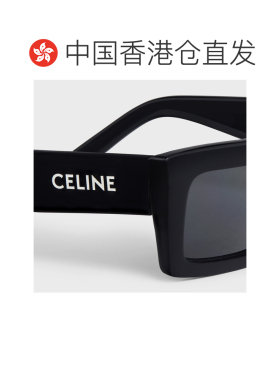 1h可退 Celine MONOCHROMS 02太阳眼镜 4S214CPLB.