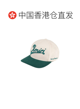 香港直邮AMIRI 男士 帽子鸭舌帽 【付后1h可退】