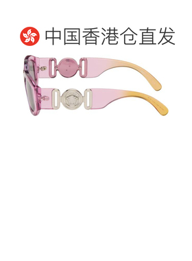 1h可退 香港直邮versace 范思哲 女士 紫色 & 橙色 Medusa Biggie