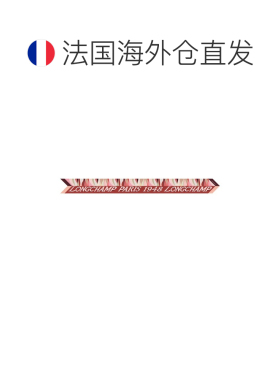 欧洲直邮自营 Longchamp珑骧 En Pleine Vague 女【付后1h可退】