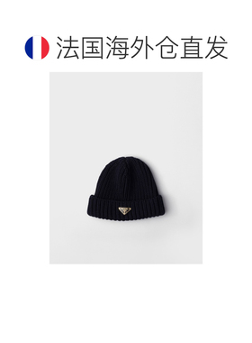 自营欧洲直邮PRADA普拉达 女士蓝色羊毛珐琅三角徽标针织帽配饰