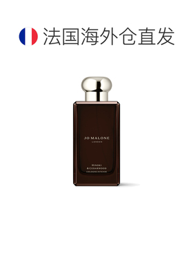 欧洲直邮Jo Malone祖玛珑桧木与雪松木古龙香水（浓型）50-1正品