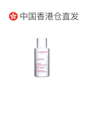 自营 娇韵诗（Clarins）粉隔离防晒50ML经典款正品
