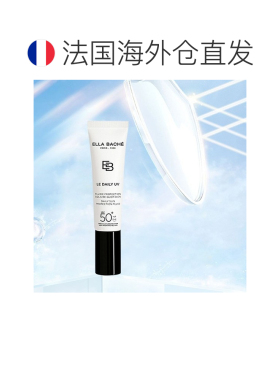 欧洲直邮Ella Bache雅丽面部防晒霜 30ml 全面保护深层水合正品