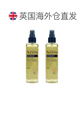 欧洲直邮Aveeno艾维诺身体油燕麦保湿润肤荷荷巴籽油滋养顺正品