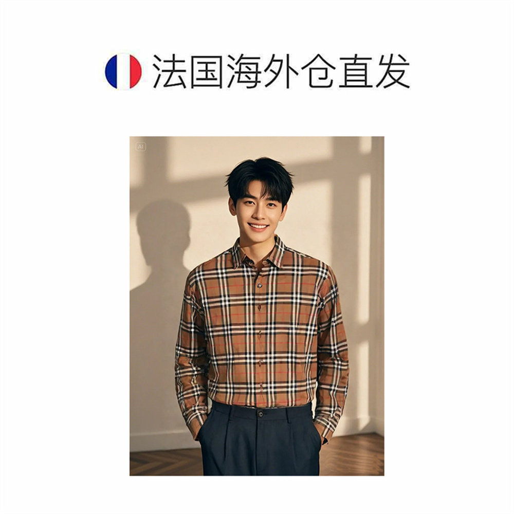 欧洲直邮自营Burberry博柏利男士格纹单排扣长袖衬衫 新年礼物,淘宝优惠券,粉丝福利购,淘宝优惠卷
