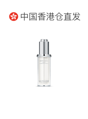 香港直邮La Prairie莱珀妮白鱼 子聚光精萃液正品水杨酸精华液