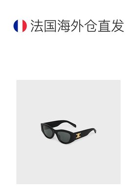 自营1h可退 欧洲直邮CELINE赛琳 女士黑色醋酸纤维太阳镜正品舒适