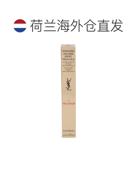 欧洲直邮YSL MVEFC The Curler Mascara卷翘圣罗兰睫毛膏