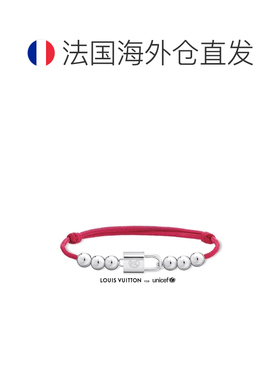 自营欧洲直邮LV路易威登 Silver Lockit红色纯银挂锁手链男女通用