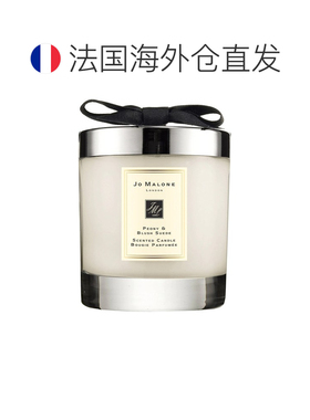 欧洲直邮Jo Malone 祖马龙牡丹与胭红麂绒蜡烛200g香氛礼物新款