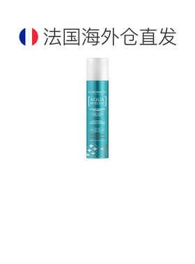 欧洲直邮Garancia/格雷森亚 Aqua Rêves-Tu 人鱼海洋焕亮喷正品