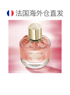 欧洲直邮Elie Saab艾莉萨博永远的她女士浓香水30-50-90ml果正品