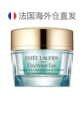 欧洲直邮ESTEE LAUDER雅诗兰黛小黄瓜眼霜15ml复合防护正品